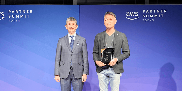 サーバーレス・アーキテクチャなどの先進的な事例公開によりAWSのビジネス革新に最も貢献したパートナーとしてアイレットが「APN Innovation Partner of the Year」を受賞