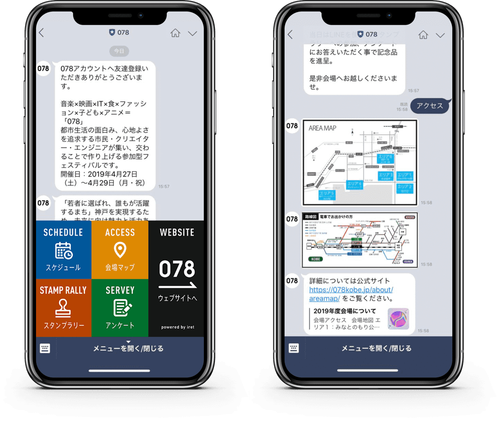 LINE BOTの導入背景