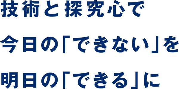 アイレット 新・企業ロゴ