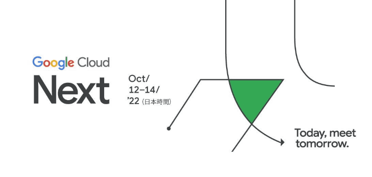 Google Cloud Next