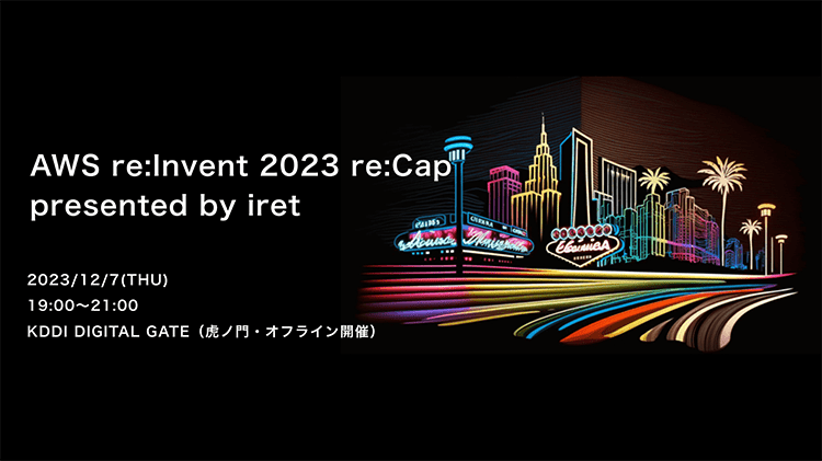 AWS re:Invent 2023 re:Cap presented by iret