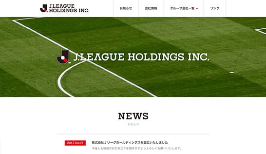 株式会社Ｊリーグホールディングス