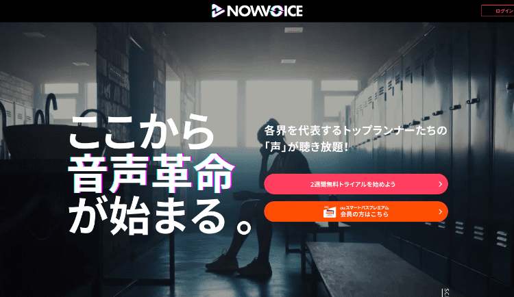 Now Do株式会社・株式会社運動通信社