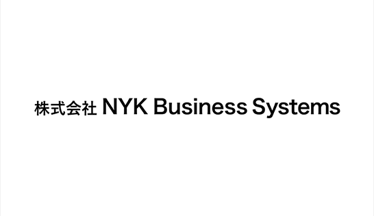 株式会社NYK Business Systems