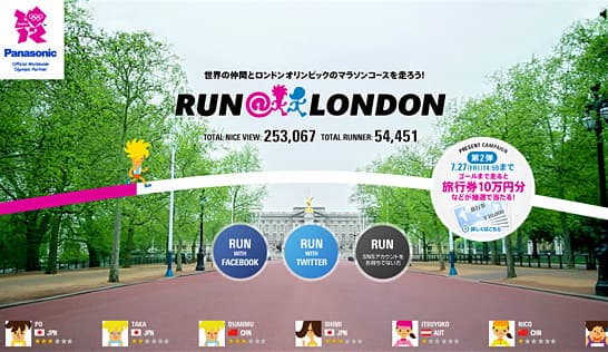 RUN@LONDON