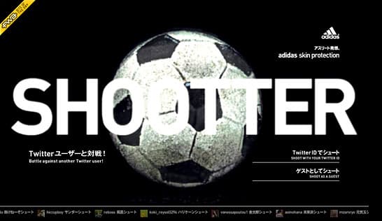 SHOOTTER - adidas skin protection