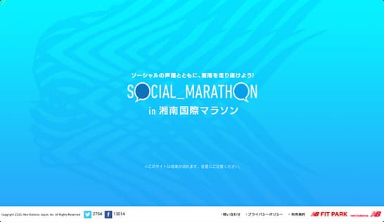 SOCIAL_MARATHON in 湘南国際マラソン