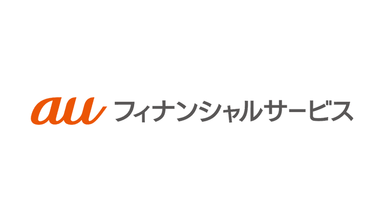 auフィナンシャルサービス株式会社