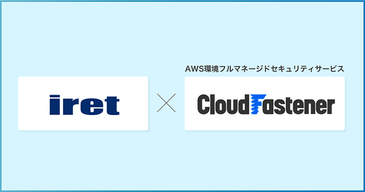 アイレット×CloudFastener（クラウドファスナー）のロゴ