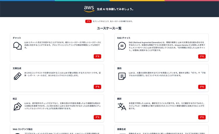 画面イメージ