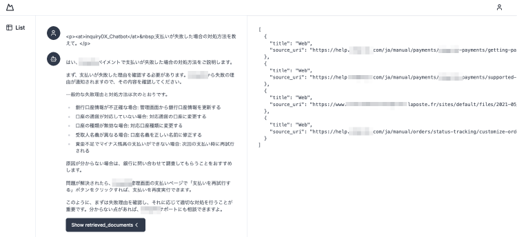 イメージ2