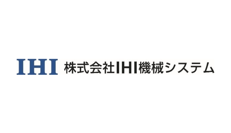 株式会社IHI機械システム