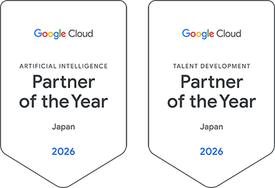 「Artificial Intelligence - Japan」と「Talent Development - Japan」のロゴ